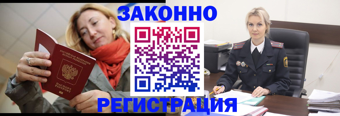 пропишу в квартире в Покачах