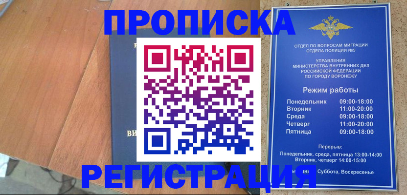 форма 3 в Покачах
